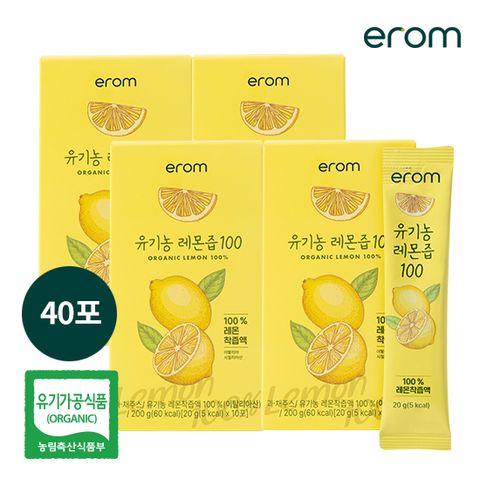유기농 레몬즙 100 4박스 총 40포[정상가 36,900원]