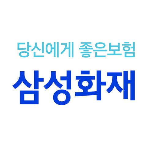 삼성화재 (무)간편365 알뜰한 새로고침(사은품: 포트메리온 5P)
