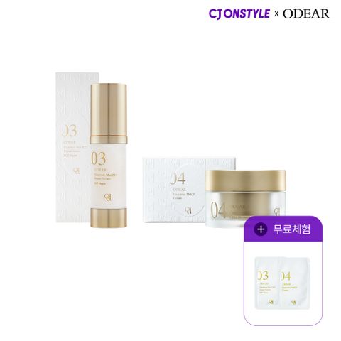 엔더믹 맥스 EGF 세럼1+크림1 베이직 기본구성