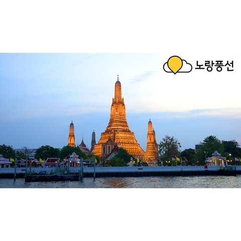 방콕 / 파타야 5일 패키지