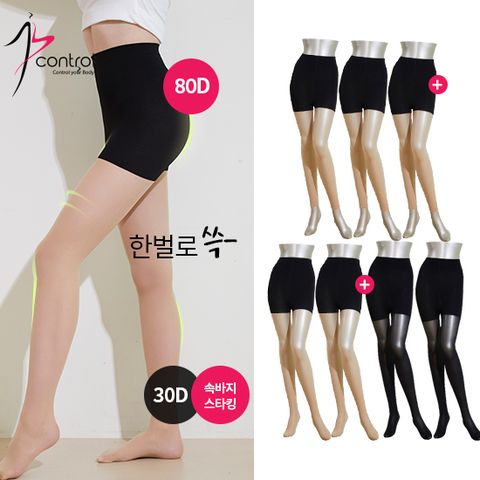 [에스컨트롤] 속바지일체형 기능성스타킹 7종