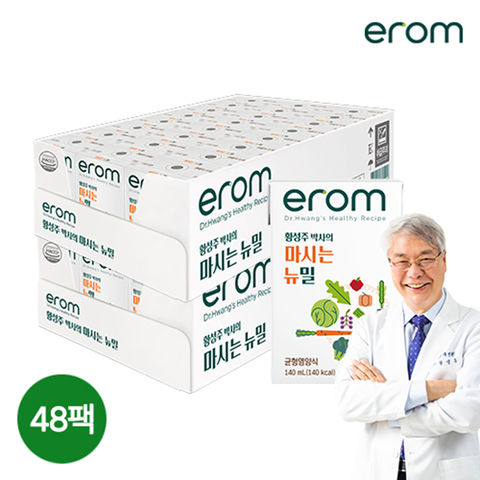 황성주 박사의 마시는 뉴밀 48팩[정상가 48,000원]