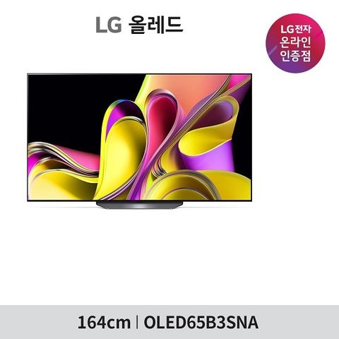 LG OLED TV 65인치 OLED65B3SNA + 사운드바 SP2