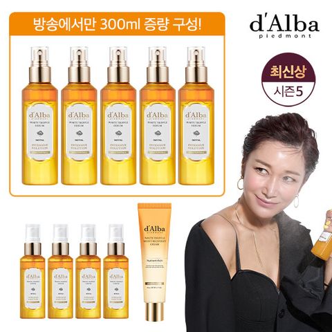 [콜라겐 탄력 크림] 달바 화이트 트러플 세럼 