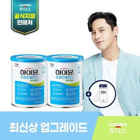 일동후디스 하이뮨 프로틴밸런스 면역케어 2캔+보틀1개+스푼1개