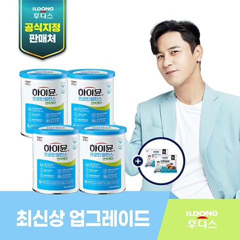 최신상 일동후디스 하이뮨 프로틴 밸런스 4통