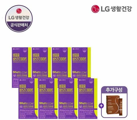 [다이어트 커피]비피더스 B3 다이어트 / 비피움 비쓰리 다이어트 유산균 8박스+다이어트 커피 1박스