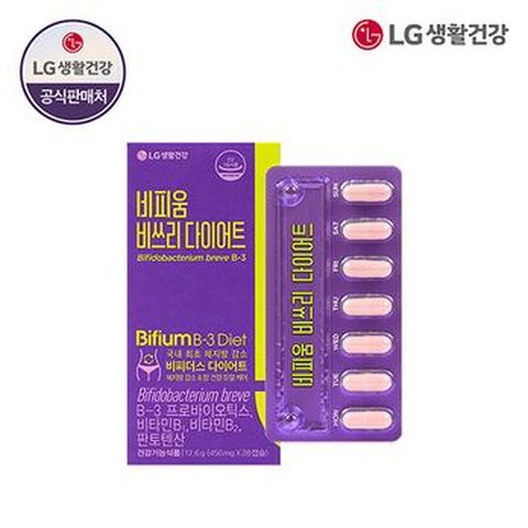 LG생활건강 비피움 비쓰리 다이어트 1박스