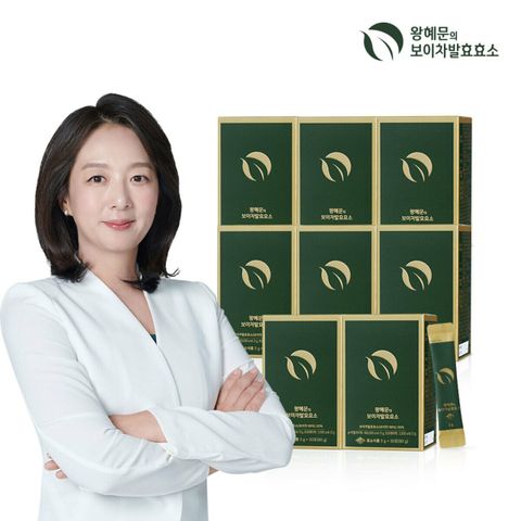 왕혜문의 보이차 발효효소 8박스 (총 240포)