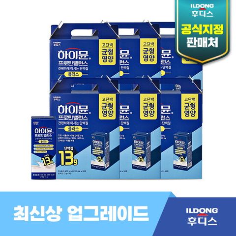 ☆방송에서만 할인!☆[더블]일동후디스 하이뮨 프로틴 밸런스 플러스[(190mlX16팩)X6박스]