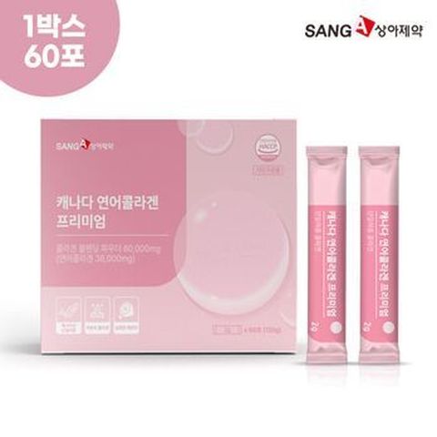 상아제약 캐나다 연어콜라겐 프리미엄(1박스/2개월분)