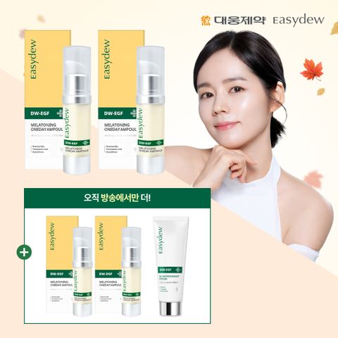 [대웅제약] 멜라토닝 앰플4병+크림1