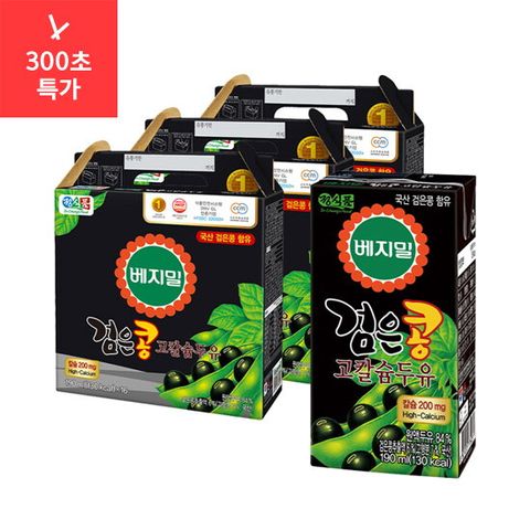 베지밀 검은콩 고칼슘 두유 190ml x 48팩