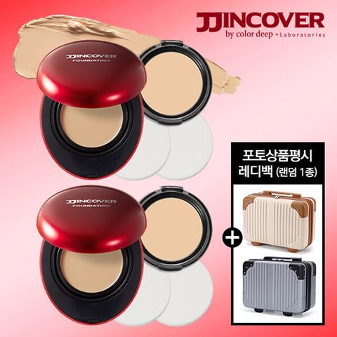 [최신상] 컬러딥 찐커버 크림 커버 팩트 세트 (팩트2 + 리필2+포토상품평 레디백) 