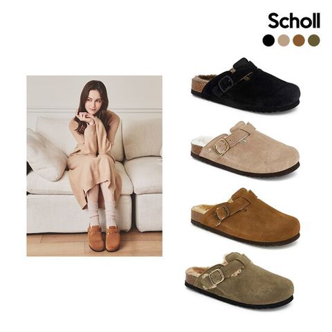 [삼성물산 공식수입] 숄(Scholl) 스웨이드 양모 크로그 (Fae New)