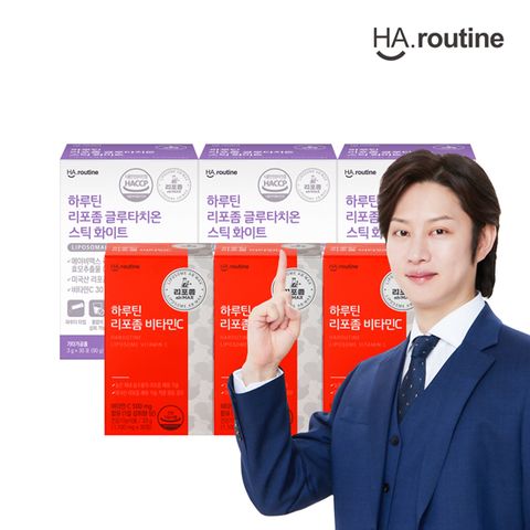 리포좀 비타민C 3BOX+ 글루타치온 스틱 화이트 3BOX