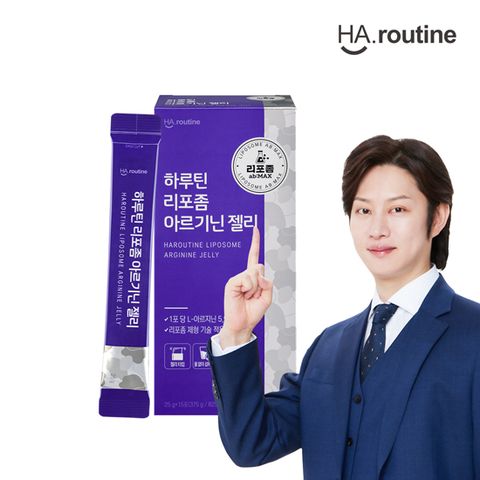 리포좀 아르기닌 젤리(1box 15포)