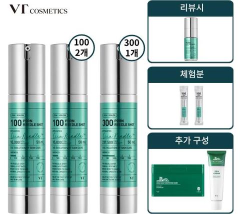 최초/부사장 보증구성]PDRN리들샷100 2개+300 1개+시카풀패키지