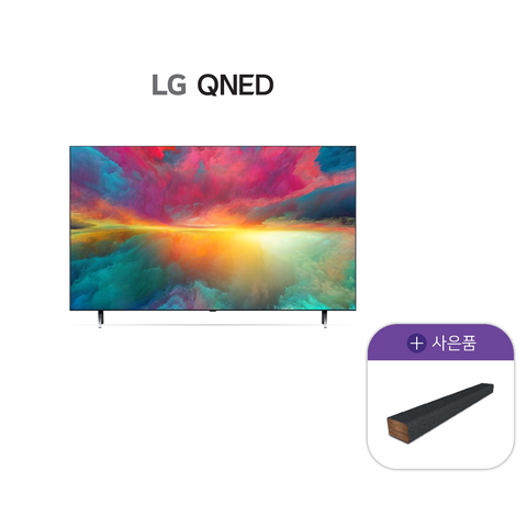 LG QNED TV 75인치 75QNED70NRA + 사운드바 SP2