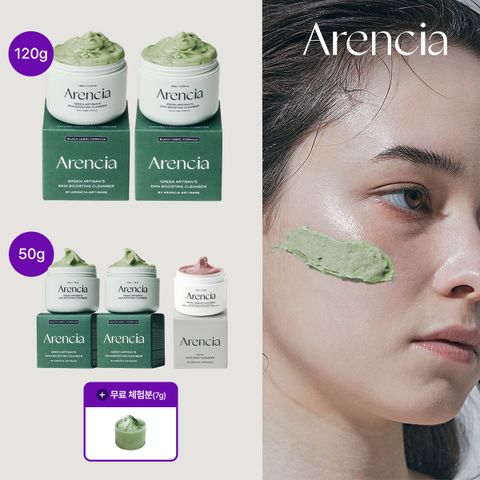 [특급구성] NEW  아르티장 그린 떡솝 시즌2