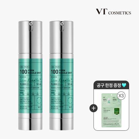 [조아xVT] PDRN 리들샷 100+100+GIFT