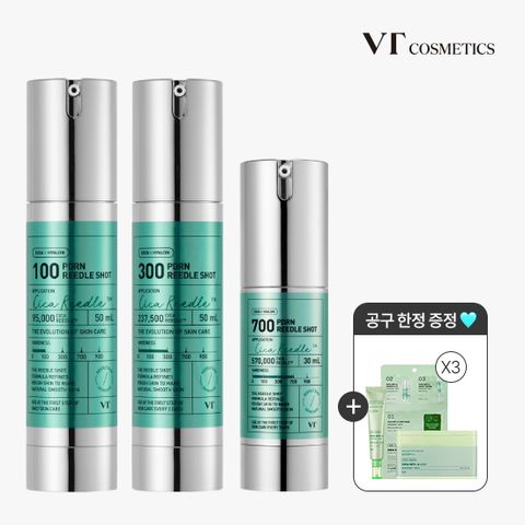 [조아xVT] PDRN 리들샷 100+300+700+GIFT