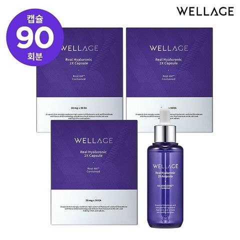 [카드 5%할인]웰라쥬 시즌3 히알루론산 캡슐 90회분 앰플1병