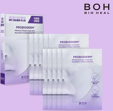 프로바이오덤 멜팅 콜라겐 딥 샷 팔자&앞볼 필름 10회분