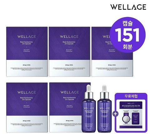 [NH카드5%할인]더블] 웰라쥬 시즌3 히알루론산 캡슐 151회분 앰플2병 구성 체험분 포함