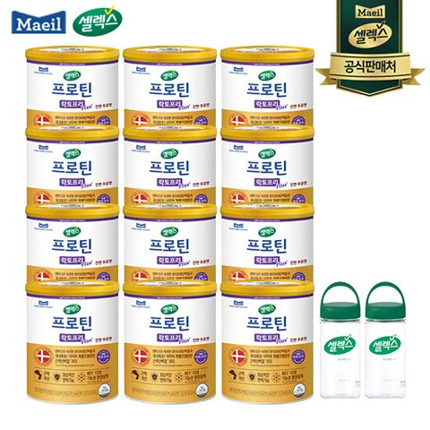 [유일 근력단백질] 셀렉스 프로틴 락토프리 플러스_304gX12캔+텀블러2