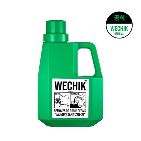위칙 섬유 살균 소독 섬유유연제 더 깨끗한 위생 빨래 2L