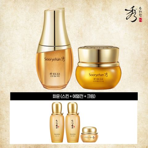 [삼성카드5%할인]수려한 발효 효윤 진생 캡슐 세럼 기획세트 5종