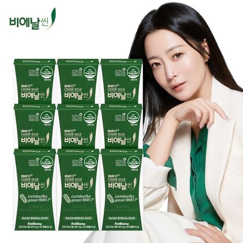 비에날씬 다이어트 모유유래 유산균 36주(9박스)