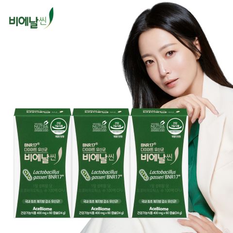 비에날씬 다이어트 유산균 3개월분
