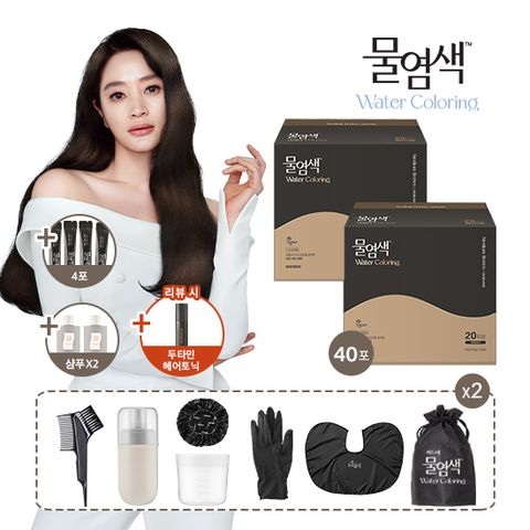 [선택1/더블] 프리미엄 물염색 총 44회분(미디엄브라운/내추럴블