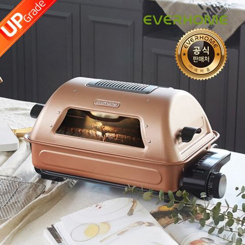 에버홈 직화생선구이기(양면석쇠구이기) 점보 