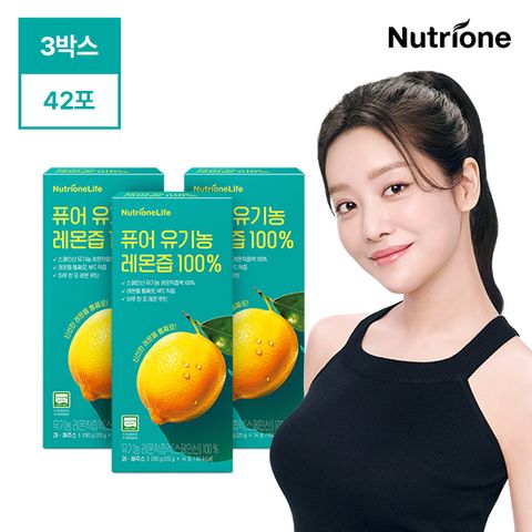 뉴트리원 퓨어 유기농 레몬즙 100%  3박스