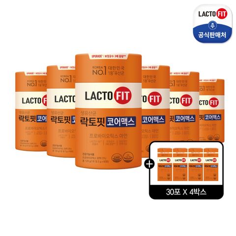 (방송에서만)[12+4개월분](1)종근당건강 락토핏 생유산균 코어맥스 총 480포(60포X6통+30포X4박스)