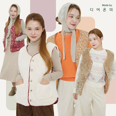 [단독특집기획가]24FW 디어온미 보아퍼 양면 꽃조끼 2종