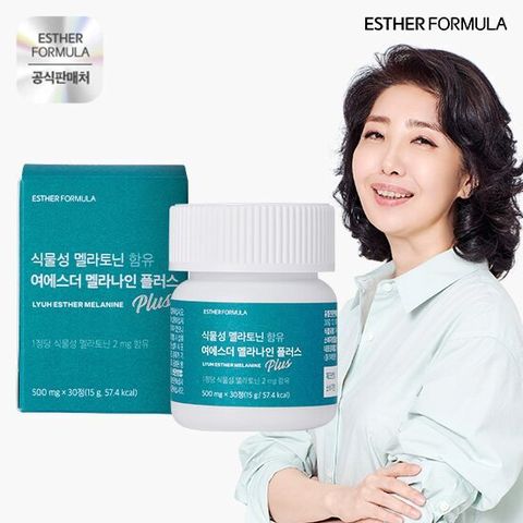 여에스더 멜라나인 플러스 1박스 타트체리 멜라토닌