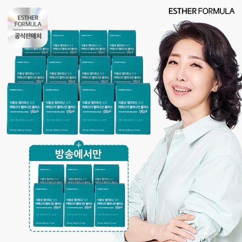 여에스더 멜라나인 플러스 18박스 타트체리 멜라토닌