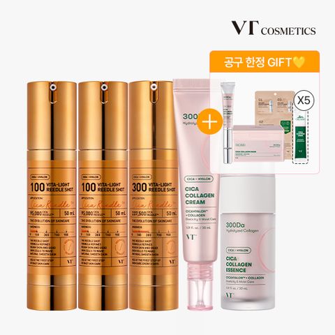 [다다소라] 비타라이트 리들샷 100X2+300+콜라겐크림+콜라겐에센스+GIFT
