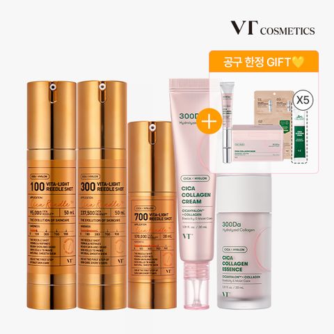 [다다소라] 비타라이트 리들샷 100+300+700+콜라겐크림+콜라겐에센스+GIFT