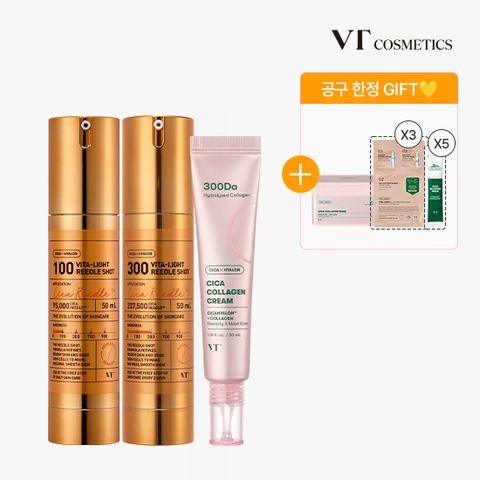 [다다소라] 비타라이트 리들샷 100+300+콜라겐크림+GIFT