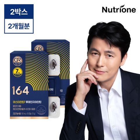 [눈노화+눈피로]뉴트리원 164 아스타잔틴7 루테인지아잔틴 2박스