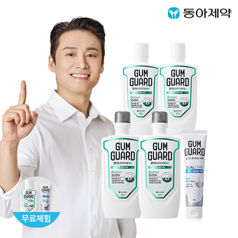 검가드 오리지날 S 820ml *2 + 380ml *2 + 100ml *1 + 치약 150g*1+ 20g*1