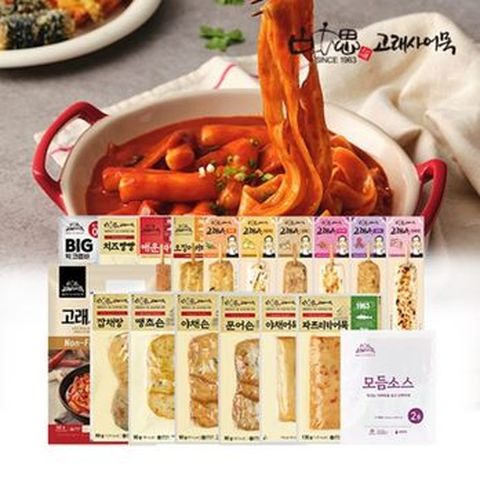 고래사 프리미엄 어묵 세트 17종+(방송중에만)어묵면 떡볶이(총 18종)