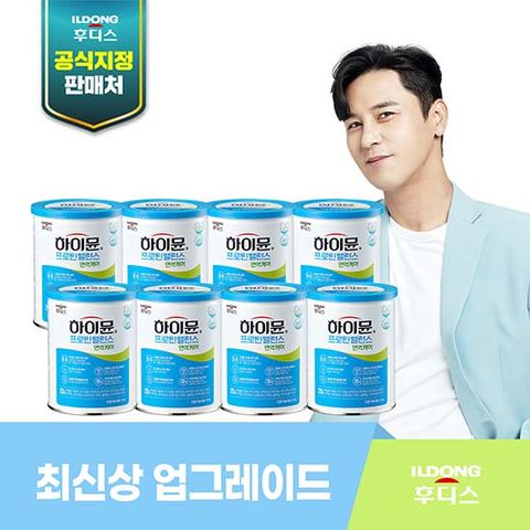 최신상 일동후디스 하이뮨 프로틴 밸런스 8통