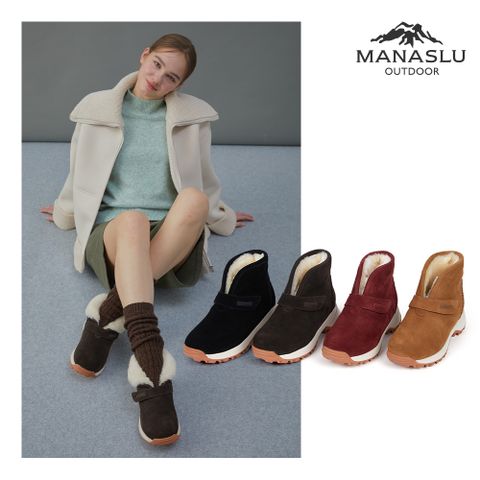 ★기능성 테스트 완료★ 마나슬루 24FW 리얼 양모 방한화