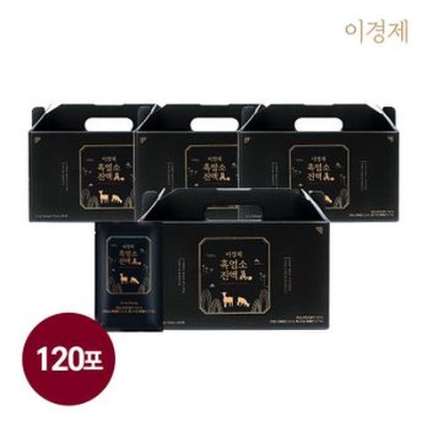 이경제 흑염소진액 眞 4박스/120포